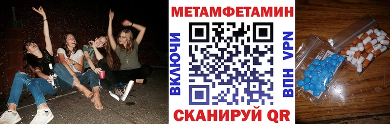 МЕГА ссылка  Ува  АМФ 98% 
