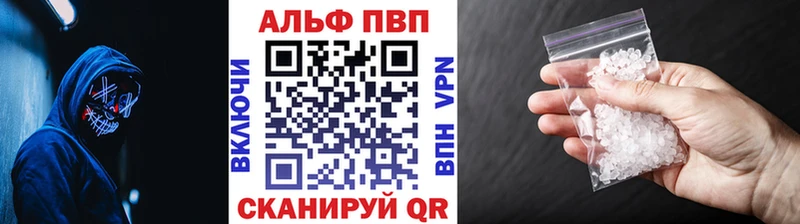 А ПВП мука  hydra ONION  Ува  продажа наркотиков 