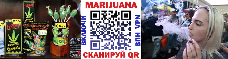 Печенье с ТГК конопля наркошоп Ува