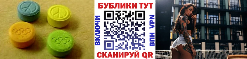 ЭКСТАЗИ Punisher  мега зеркало  Ува 