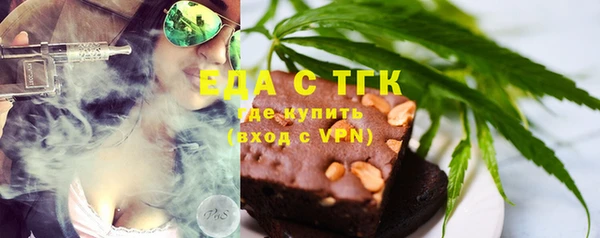прущий лед Абаза