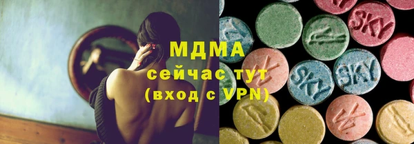 эйфоретик Абинск