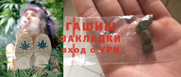 прущий лед Абаза