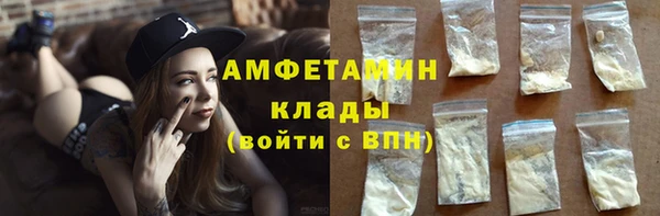кристаллы Абдулино