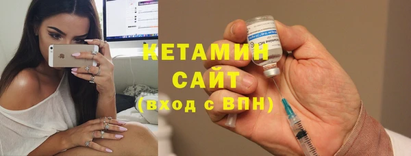 кристаллы Абдулино