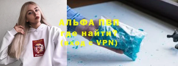 трава Алексин