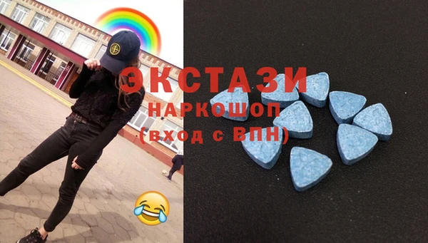 кристаллы Абдулино