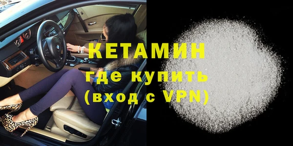 прущий лед Абаза