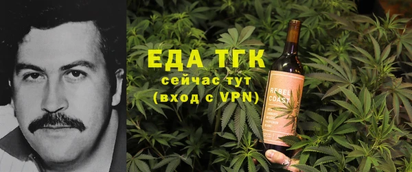 прущий лед Абаза