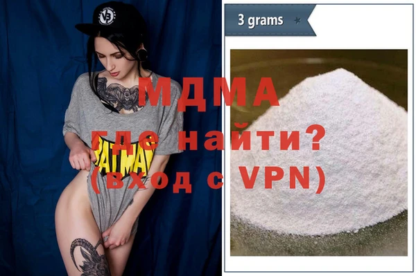 эйфоретик Абинск