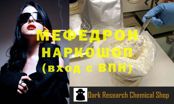 прущий лед Абаза