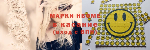 кристаллы Абдулино