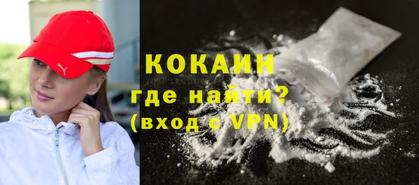 прущий лед Абаза
