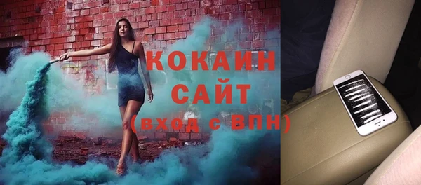кристаллы Абдулино