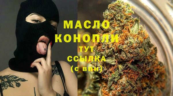 кристаллы Абдулино
