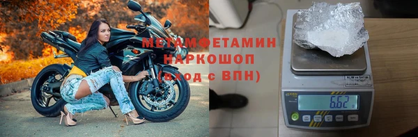 кристаллы Абдулино