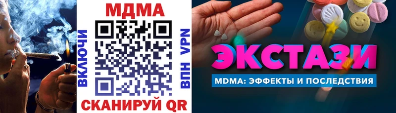 MDMA молли  darknet формула  kraken ONION  Ува  что такое наркотик 