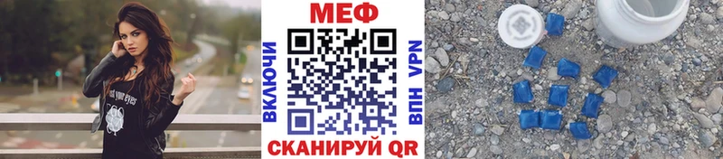 Меф 4 MMC  сайты даркнета телеграм  Ува 