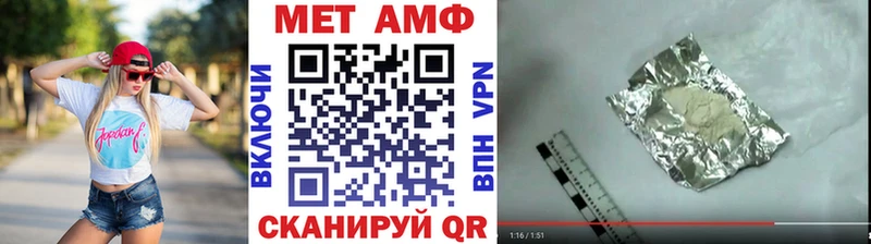Метамфетамин винт гидра вход Ува