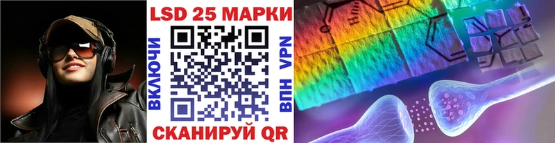 Марки NBOMe 1500мкг Ува