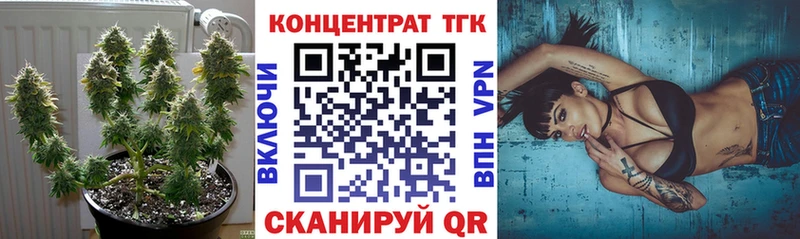 ТГК THC oil  закладки  Ува 